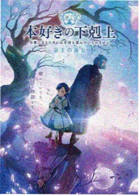 51漫画 星辰征途 热血冒险
