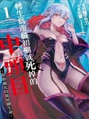 51漫画 幻影都市 科幻悬疑