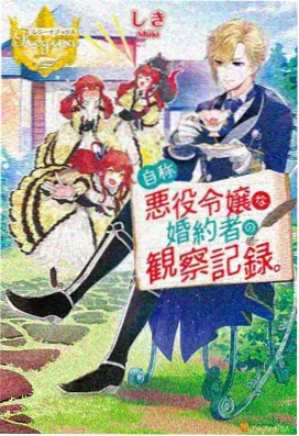 51漫画 恋之四季 恋爱日常
