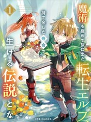 51漫画 武道巅峰 热血格斗