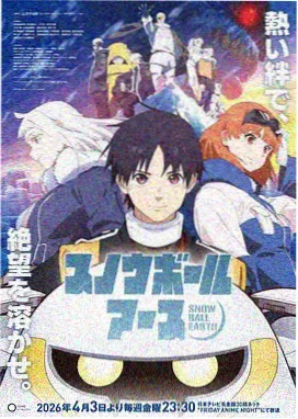 51漫画 异界食堂 奇幻美食