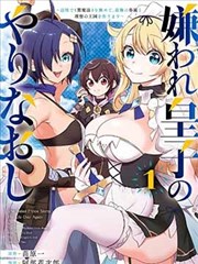 51漫画 狐妖小红娘 奇幻恋爱